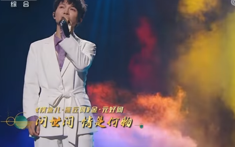 情是何物 (What is&nbsp;Affection)