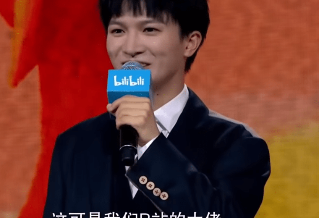 周深B站11周年演讲 +《起风了》