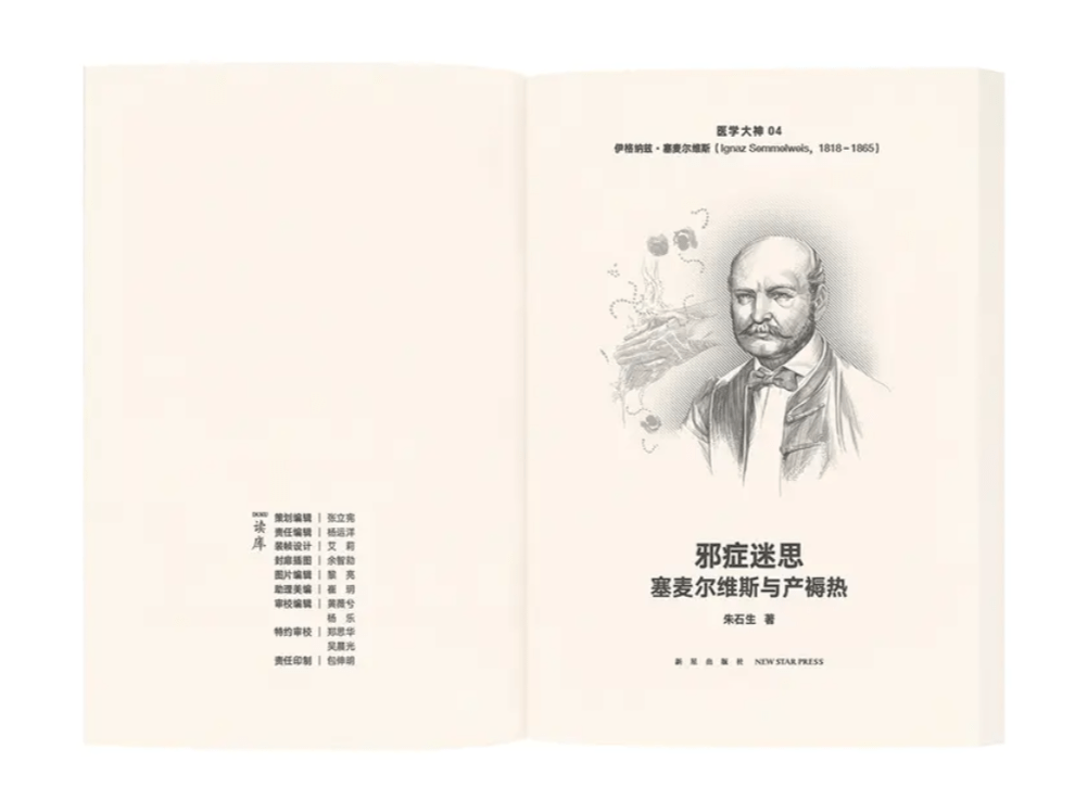 在你委屈愤懑时